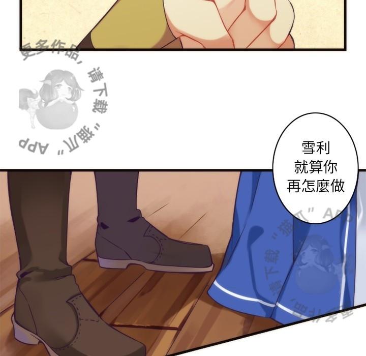 勇者生涯结束之后韩漫全集-25无删减无遮挡章节图片 