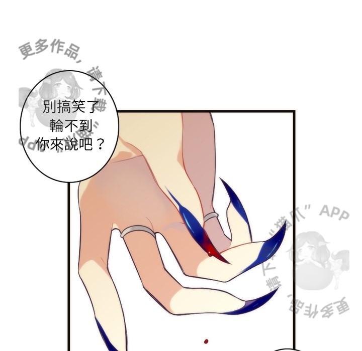 勇者生涯结束之后韩漫全集-25无删减无遮挡章节图片 