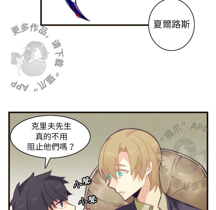 勇者生涯结束之后韩漫全集-25无删减无遮挡章节图片 
