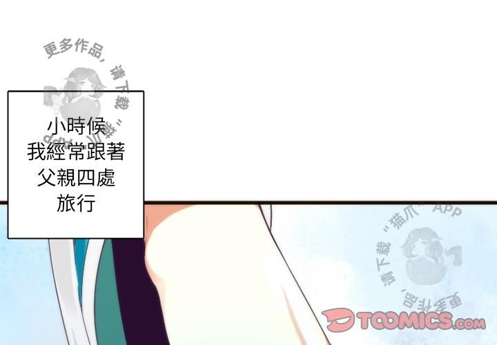 勇者生涯结束之后韩漫全集-26无删减无遮挡章节图片 