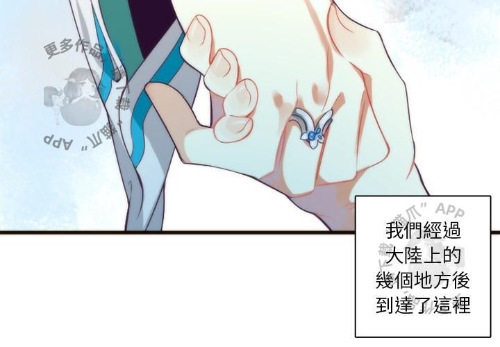 勇者生涯结束之后韩漫全集-26无删减无遮挡章节图片 