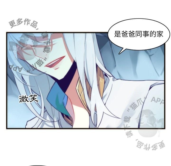 勇者生涯结束之后韩漫全集-26无删减无遮挡章节图片 