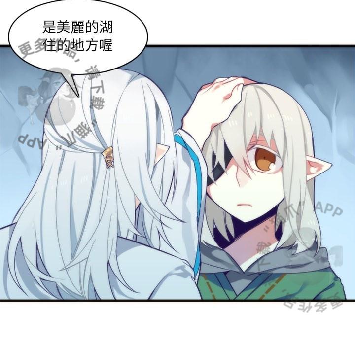 勇者生涯结束之后韩漫全集-26无删减无遮挡章节图片 