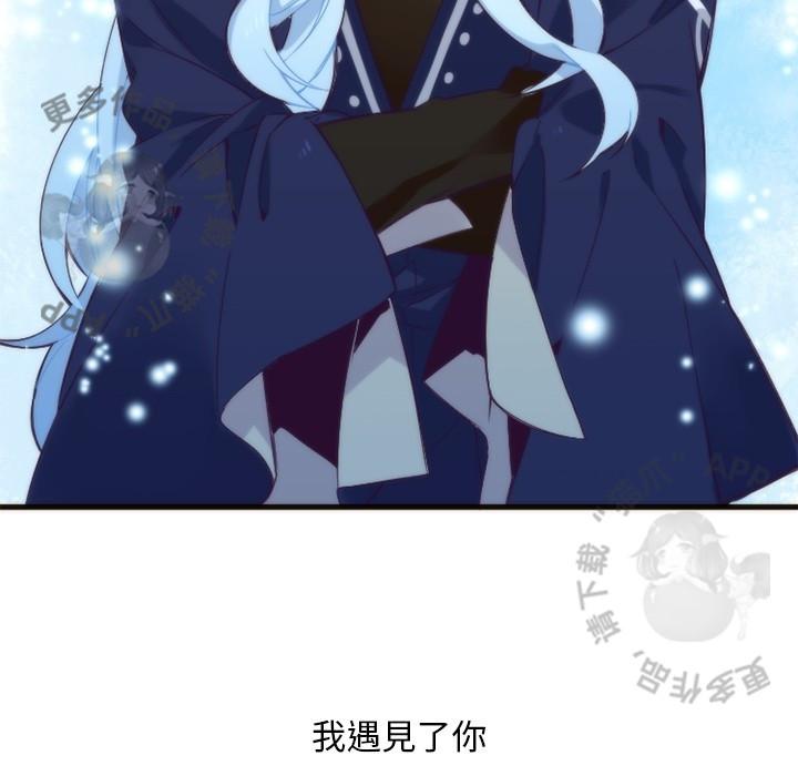 勇者生涯结束之后韩漫全集-26无删减无遮挡章节图片 