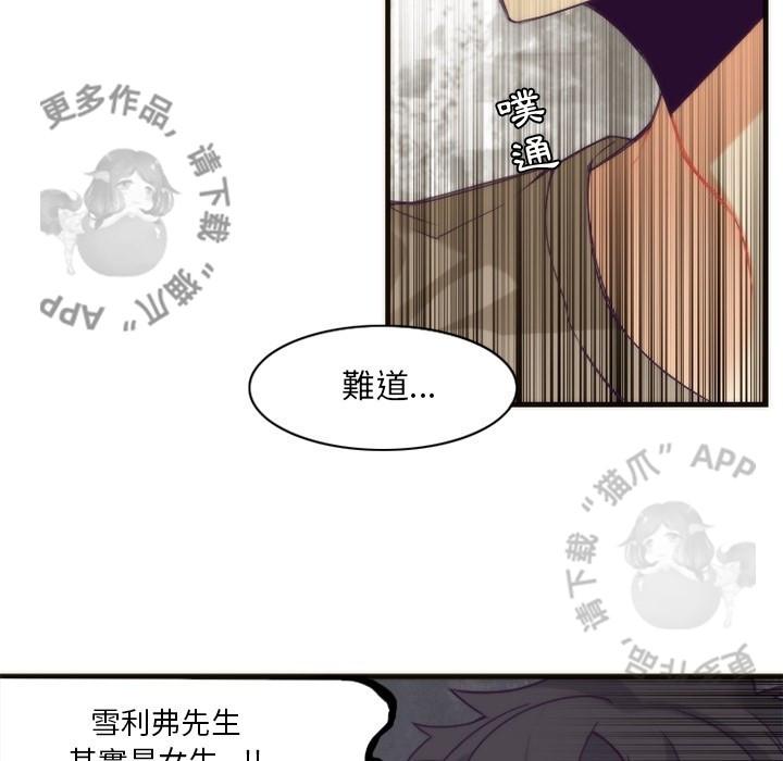 勇者生涯结束之后韩漫全集-26无删减无遮挡章节图片 
