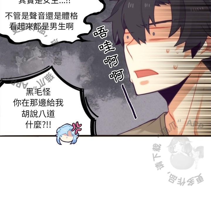 勇者生涯结束之后韩漫全集-26无删减无遮挡章节图片 