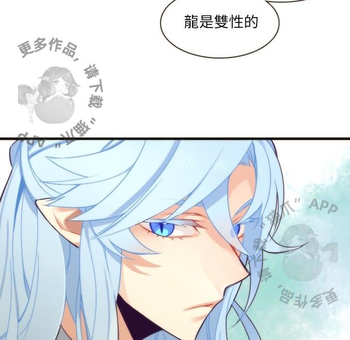 勇者生涯结束之后韩漫全集-26无删减无遮挡章节图片 