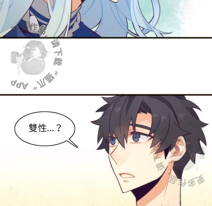 勇者生涯结束之后韩漫全集-26无删减无遮挡章节图片 