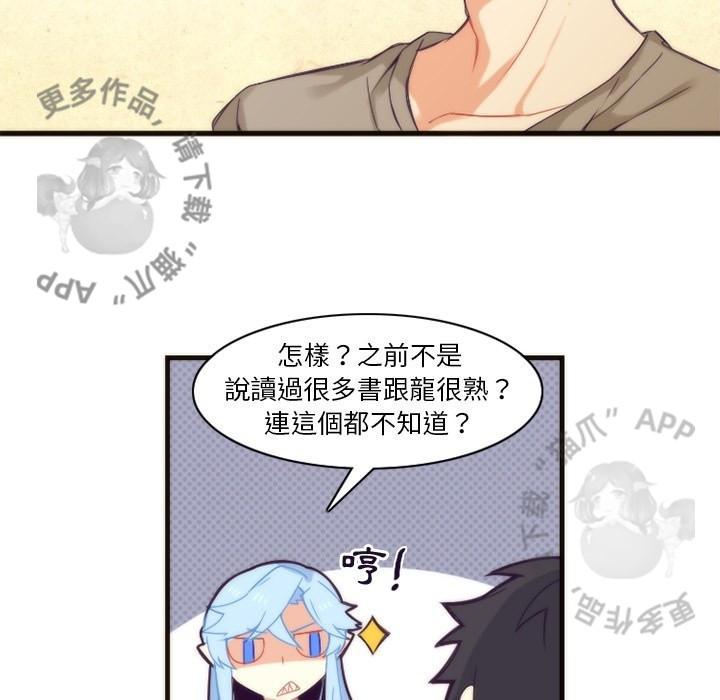 勇者生涯结束之后韩漫全集-26无删减无遮挡章节图片 