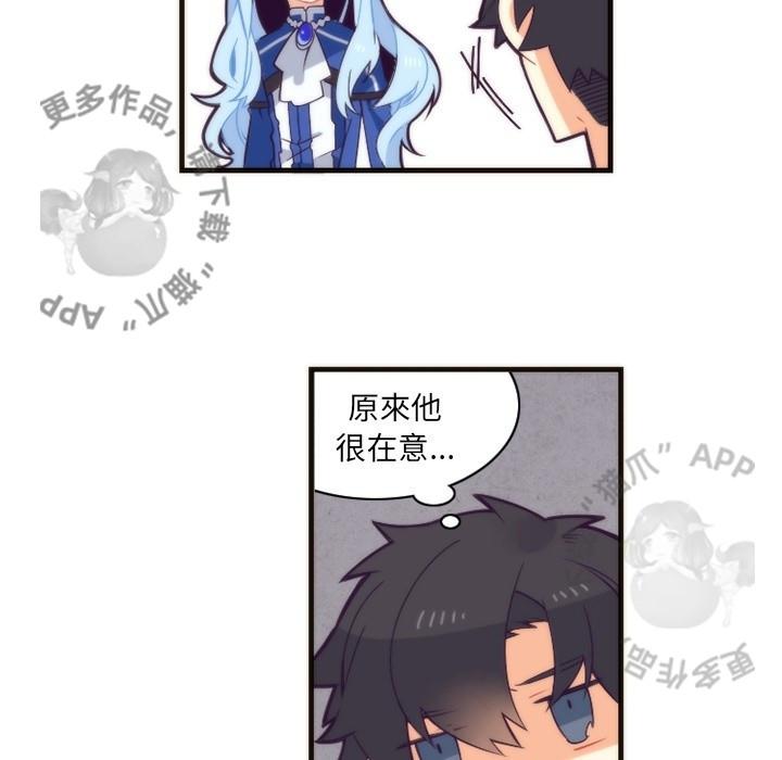 勇者生涯结束之后韩漫全集-26无删减无遮挡章节图片 