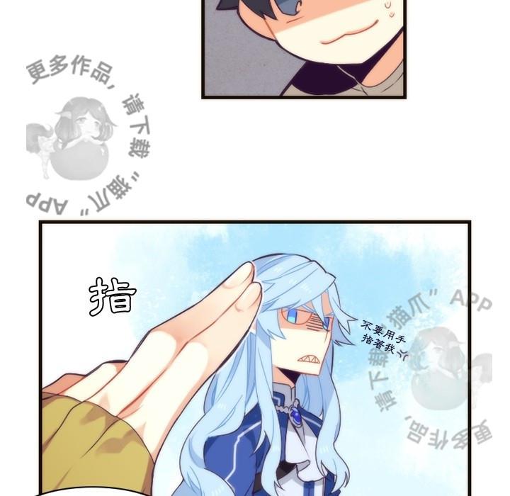 勇者生涯结束之后韩漫全集-26无删减无遮挡章节图片 
