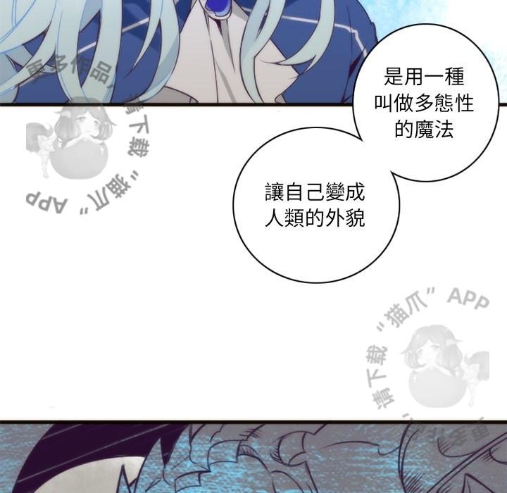 勇者生涯结束之后韩漫全集-26无删减无遮挡章节图片 