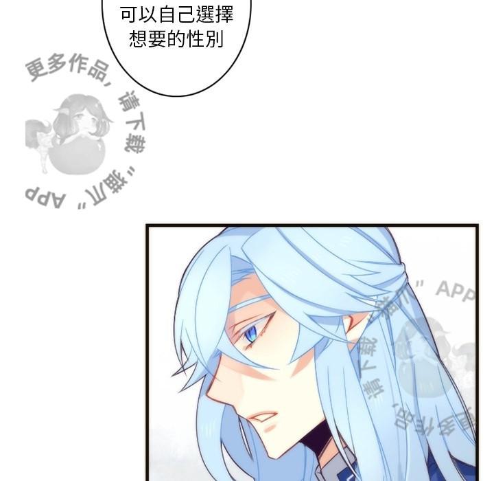 勇者生涯结束之后韩漫全集-26无删减无遮挡章节图片 