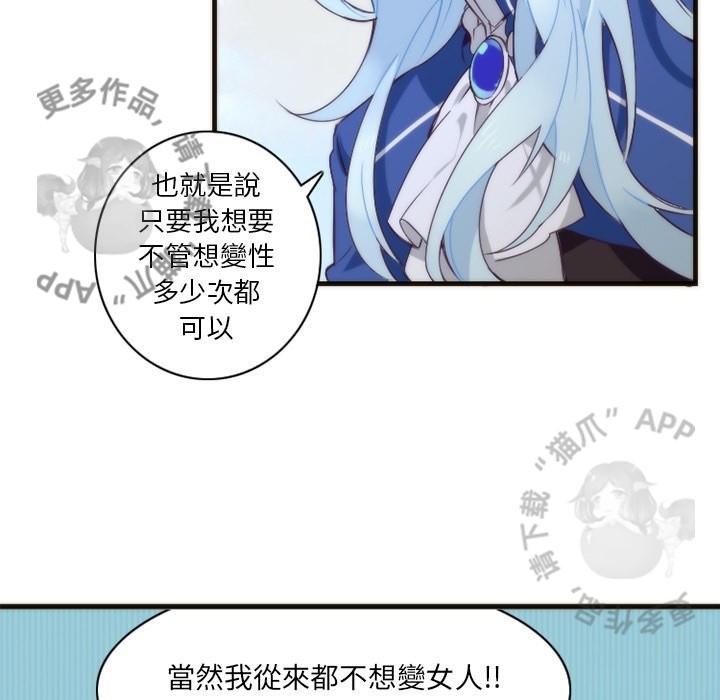 勇者生涯结束之后韩漫全集-26无删减无遮挡章节图片 