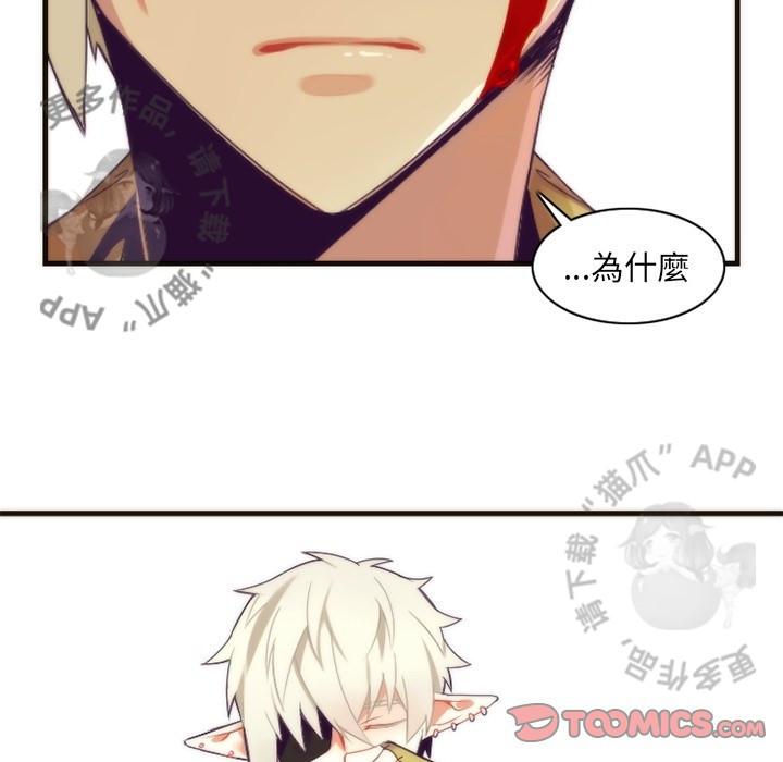 勇者生涯结束之后韩漫全集-26无删减无遮挡章节图片 