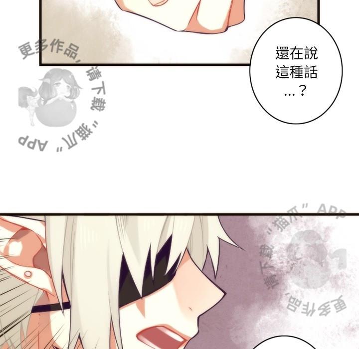 勇者生涯结束之后韩漫全集-26无删减无遮挡章节图片 
