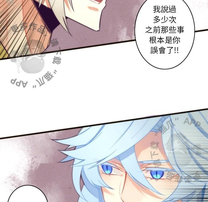 勇者生涯结束之后韩漫全集-26无删减无遮挡章节图片 