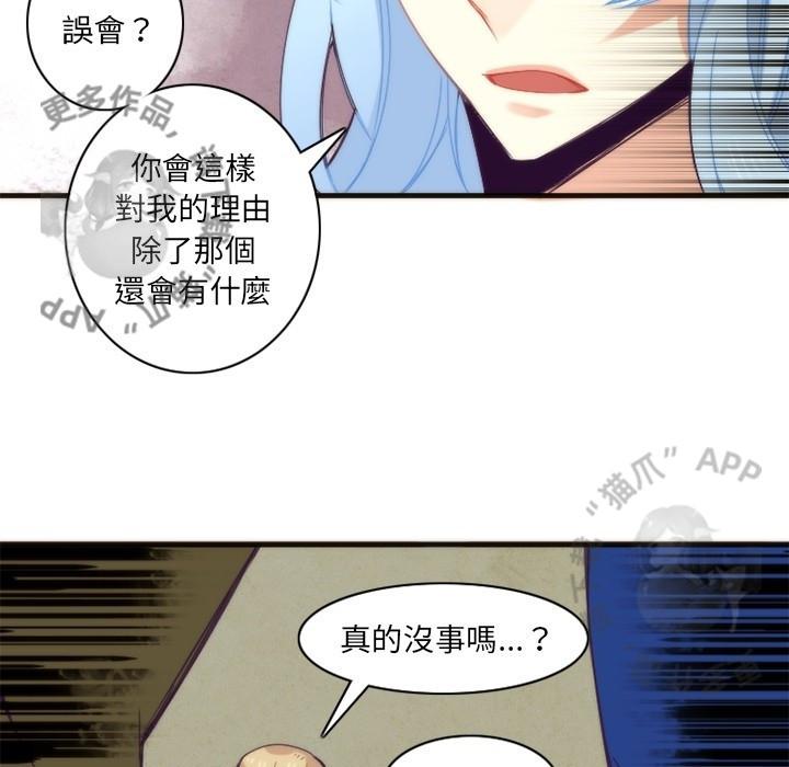 勇者生涯结束之后韩漫全集-26无删减无遮挡章节图片 