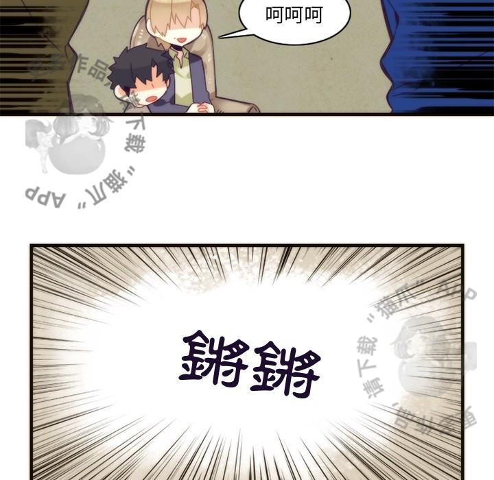 勇者生涯结束之后韩漫全集-26无删减无遮挡章节图片 