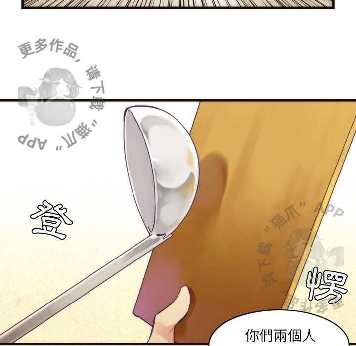 勇者生涯结束之后韩漫全集-26无删减无遮挡章节图片 