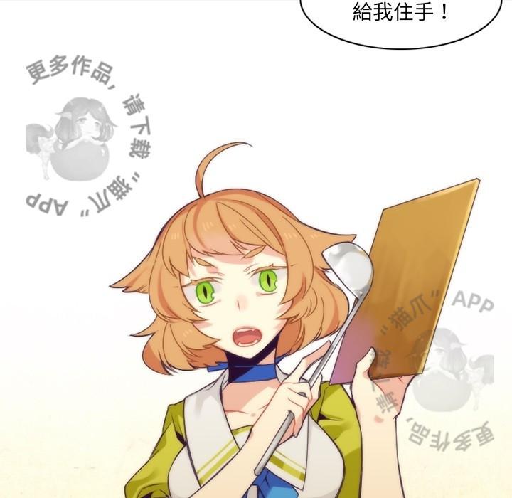 勇者生涯结束之后韩漫全集-26无删减无遮挡章节图片 
