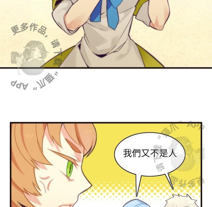 勇者生涯结束之后韩漫全集-26无删减无遮挡章节图片 
