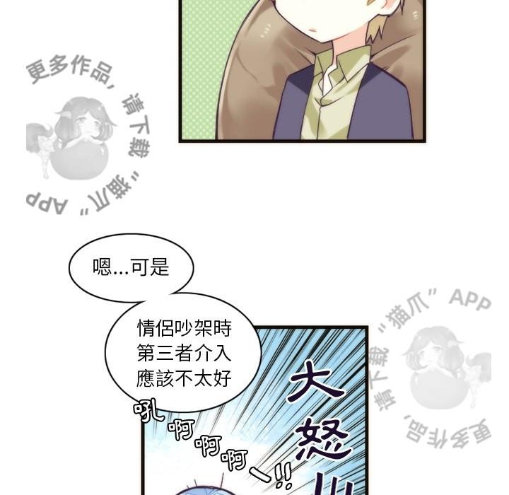 勇者生涯结束之后韩漫全集-26无删减无遮挡章节图片 