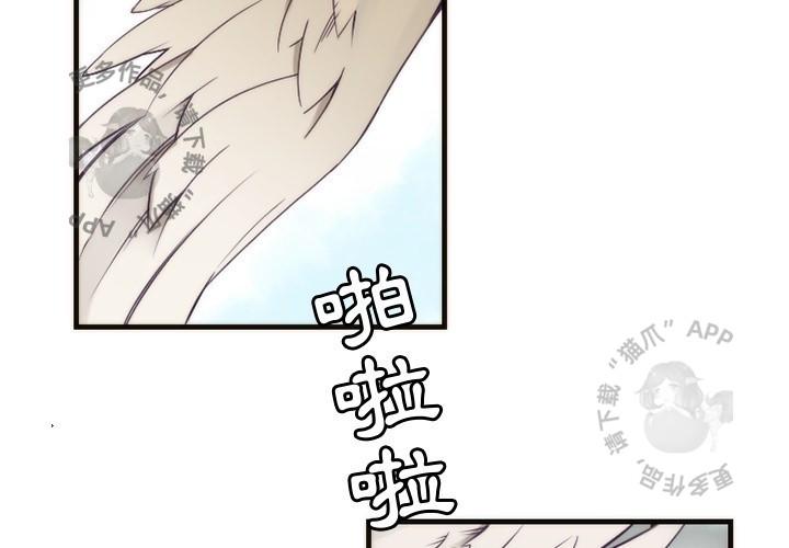 勇者生涯结束之后韩漫全集-27无删减无遮挡章节图片 