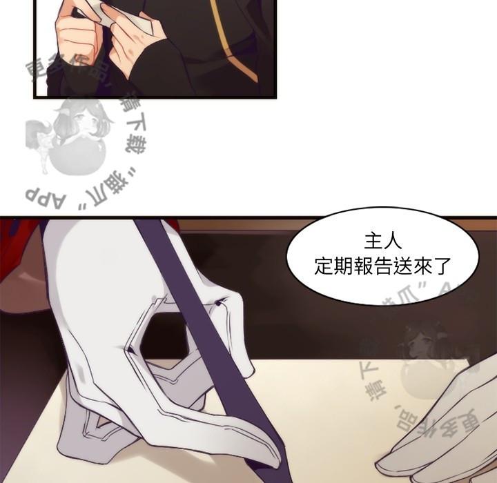 勇者生涯结束之后韩漫全集-27无删减无遮挡章节图片 