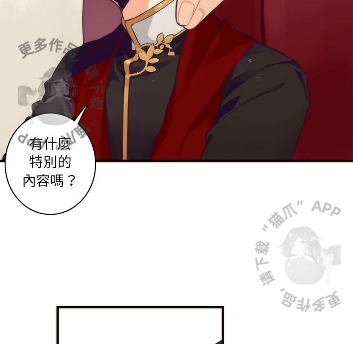 勇者生涯结束之后韩漫全集-27无删减无遮挡章节图片 