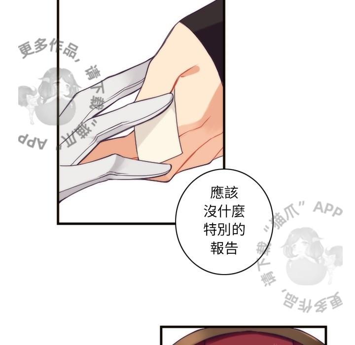 勇者生涯结束之后韩漫全集-27无删减无遮挡章节图片 