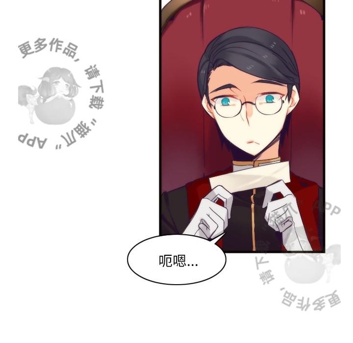 勇者生涯结束之后韩漫全集-27无删减无遮挡章节图片 