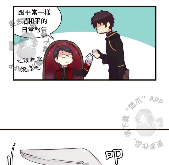 勇者生涯结束之后韩漫全集-27无删减无遮挡章节图片 