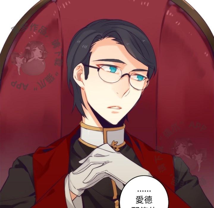 勇者生涯结束之后韩漫全集-27无删减无遮挡章节图片 