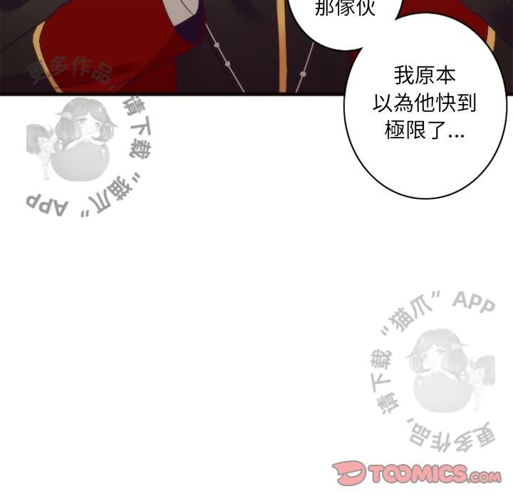 勇者生涯结束之后韩漫全集-27无删减无遮挡章节图片 