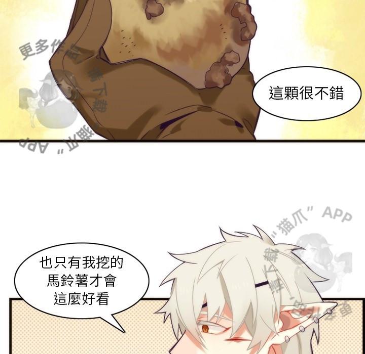 勇者生涯结束之后韩漫全集-27无删减无遮挡章节图片 