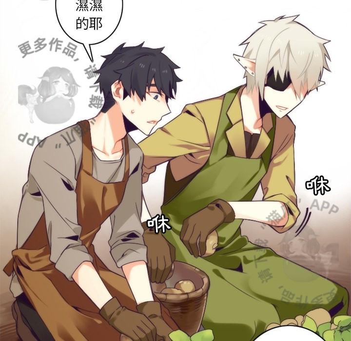 勇者生涯结束之后韩漫全集-27无删减无遮挡章节图片 