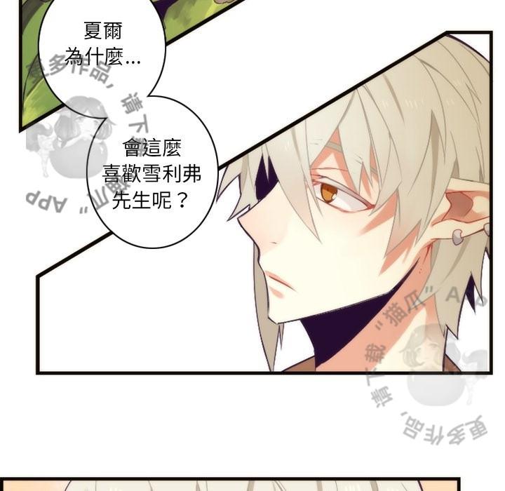 勇者生涯结束之后韩漫全集-27无删减无遮挡章节图片 