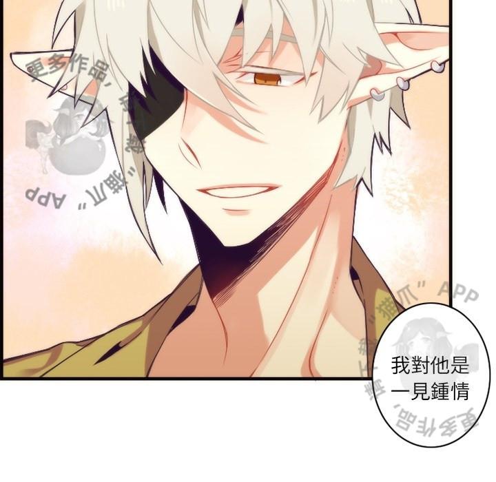 勇者生涯结束之后韩漫全集-27无删减无遮挡章节图片 