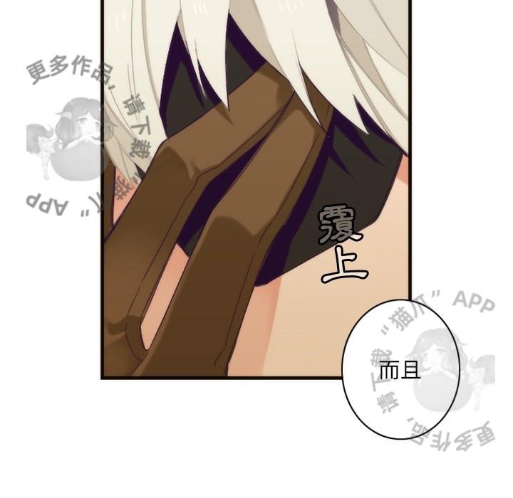 勇者生涯结束之后韩漫全集-27无删减无遮挡章节图片 