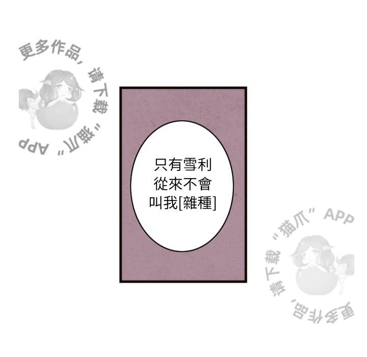 勇者生涯结束之后韩漫全集-27无删减无遮挡章节图片 