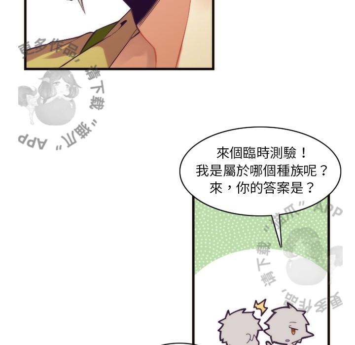 勇者生涯结束之后韩漫全集-27无删减无遮挡章节图片 