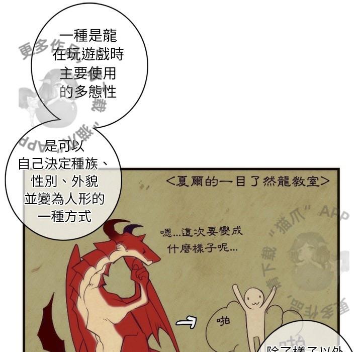 勇者生涯结束之后韩漫全集-27无删减无遮挡章节图片 