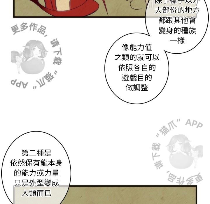 勇者生涯结束之后韩漫全集-27无删减无遮挡章节图片 