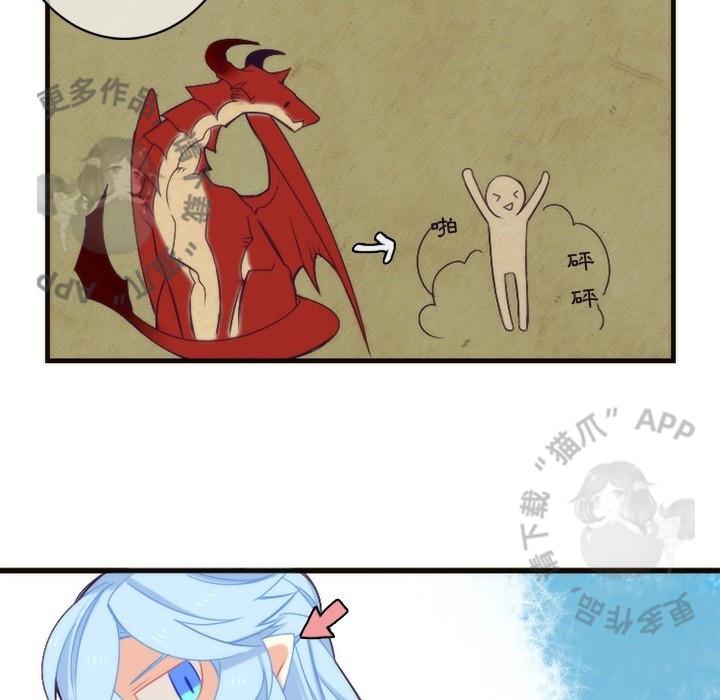 勇者生涯结束之后韩漫全集-27无删减无遮挡章节图片 