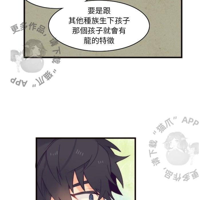 勇者生涯结束之后韩漫全集-27无删减无遮挡章节图片 