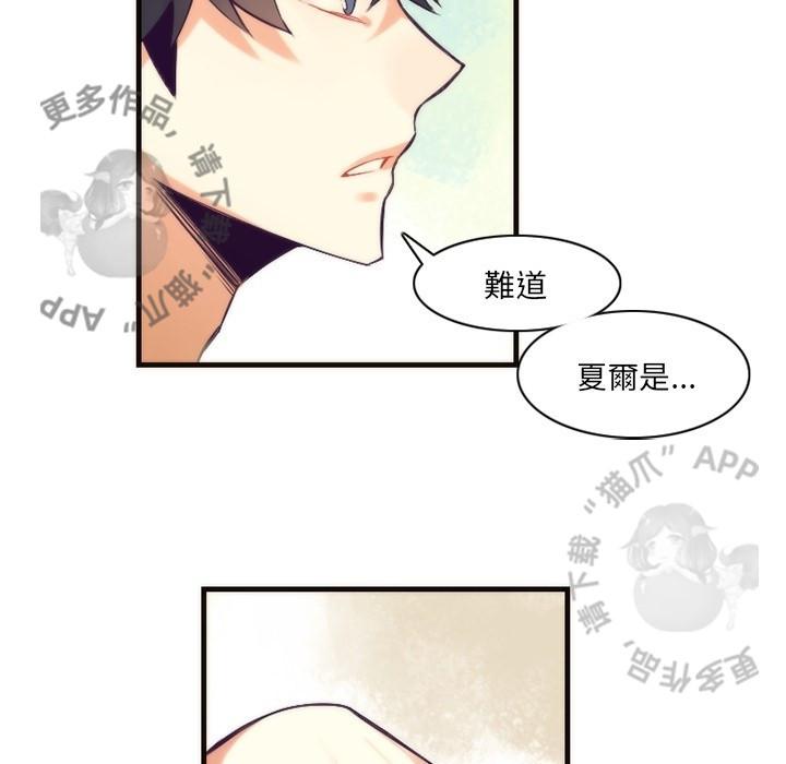 勇者生涯结束之后韩漫全集-27无删减无遮挡章节图片 