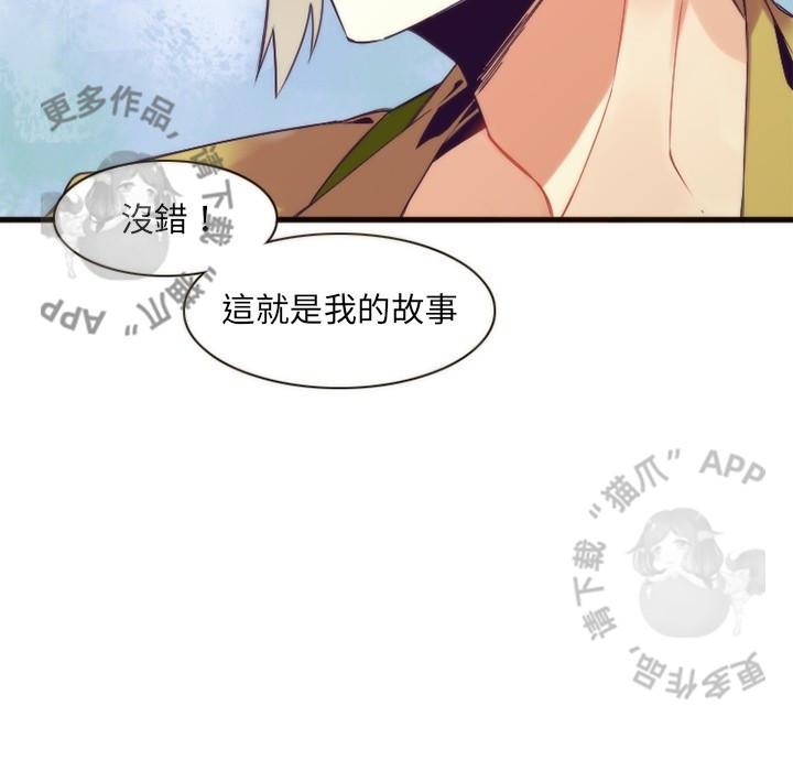 勇者生涯结束之后韩漫全集-27无删减无遮挡章节图片 