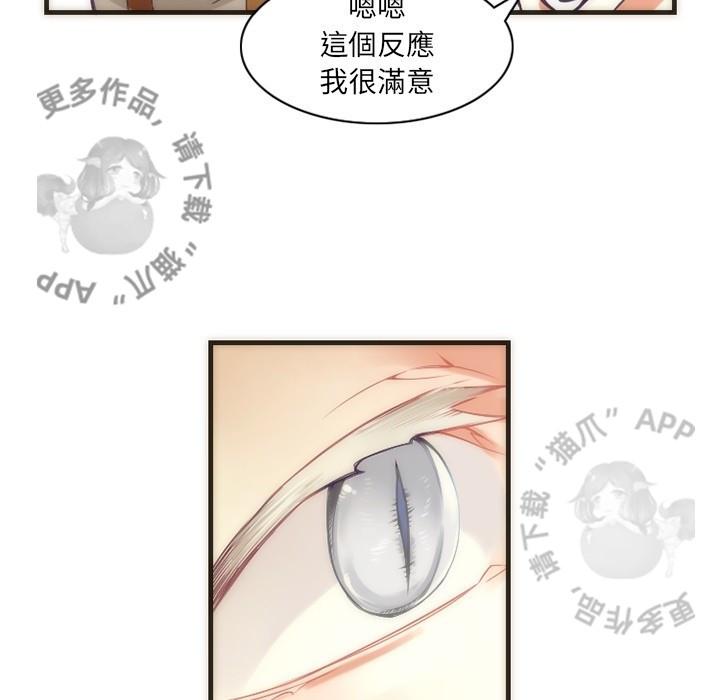 勇者生涯结束之后韩漫全集-28无删减无遮挡章节图片 