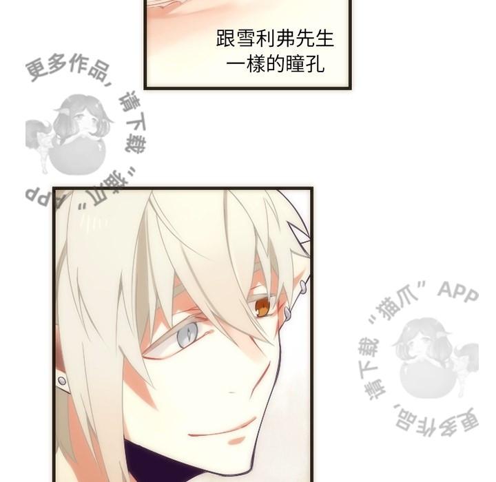 勇者生涯结束之后韩漫全集-28无删减无遮挡章节图片 